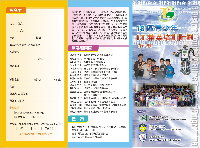 files/leaflet_a_s.jpg