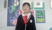 決賽-北京教科院豐台實驗小學代表馬茉涵同學